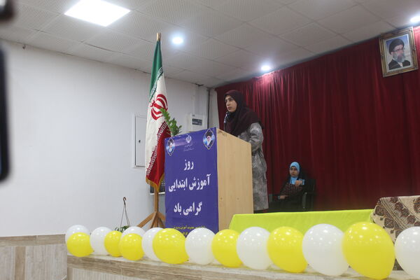همایش گرامیداشت روز آموزش ابتدایی در گلوگاه