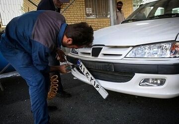 مراکز تعویض پلاک، امروز فعال هستند