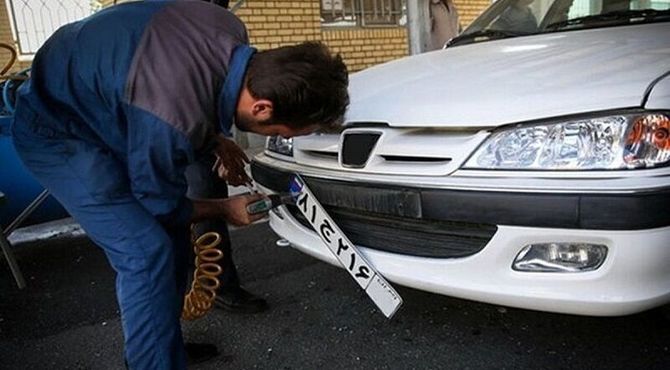 مراکز تعویض پلاک، امروز فعال هستند