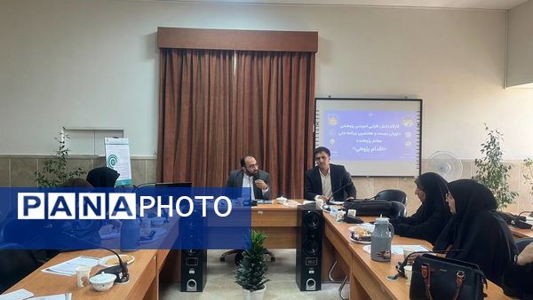 اولین کارگاه دانش‌افزایی آموزشی پژوهشی داوران بیست و هفتمین برنامه ملی معلم پژوهنده