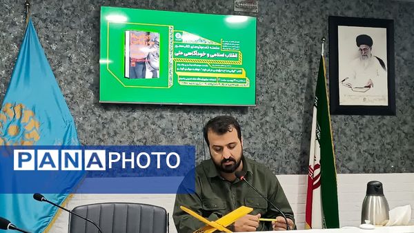 نشست گفت‌وگوی کتاب محور" ایرانی‌ها چه رویایی در سر دارند؟" در یاسوج