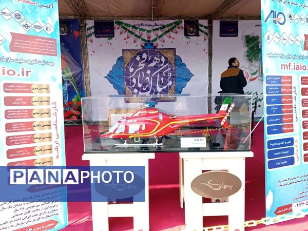 حضور میلیونی ایرانیان در جشن‌ پیروزی انقلاب اسلامی 