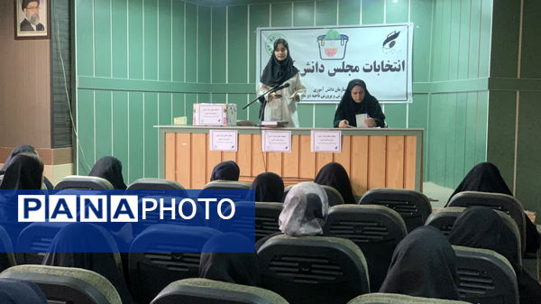  انتخابات مجلس دانش‌‍آموزی ناحیه ۲ شیراز