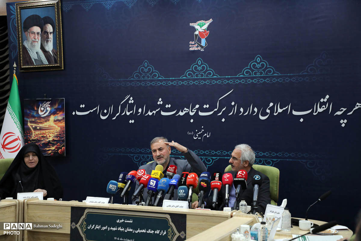نشست خبری قرارگاه جنگ رمضان