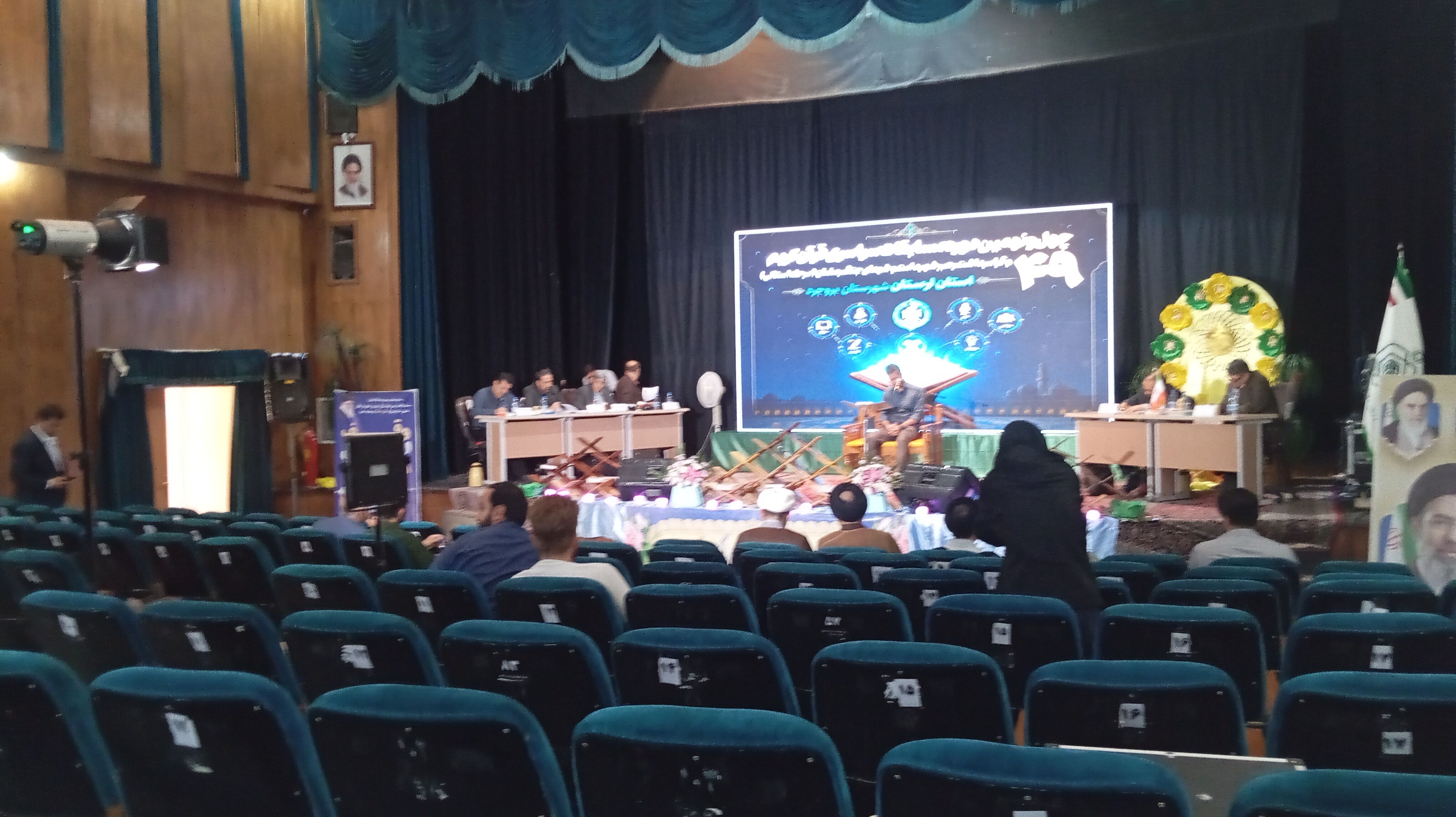 چهل‌ و نهمین دوره مسابقات سراسری قرآن کریم سازمان اوقاف در بروجرد