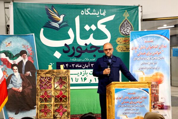 بازدید مدیرکل آموزش و پرورش خراسان شمالی از نمایشگاه هفته کتاب و کتابخوانی