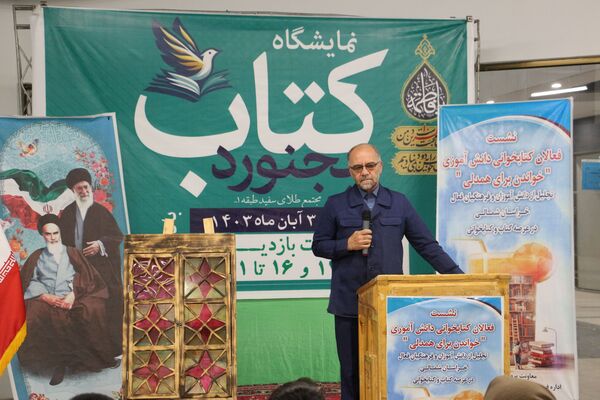 بازدید مدیرکل آموزش و پرورش خراسان شمالی از نمایشگاه هفته کتاب و کتابخوانی
