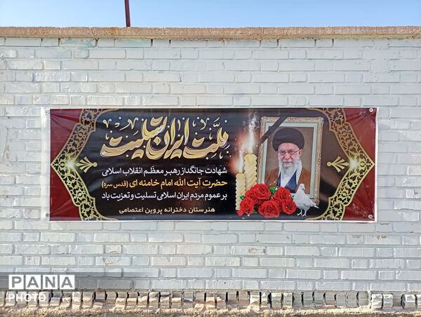 حضور پررنگ و حماسی فرهنگیان و دانش آموزان در عزای رهبر شهید