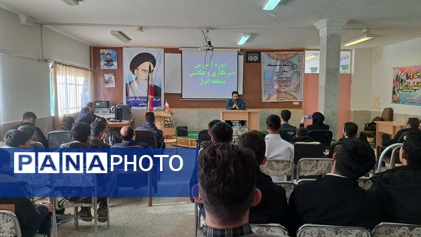 دوره آموزش خبرنگاری و عکاسی در منطقه انزل