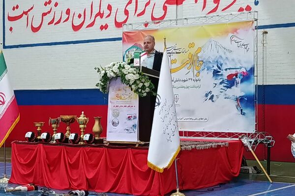 جام ملی اقتدار ایران افتتاح شد