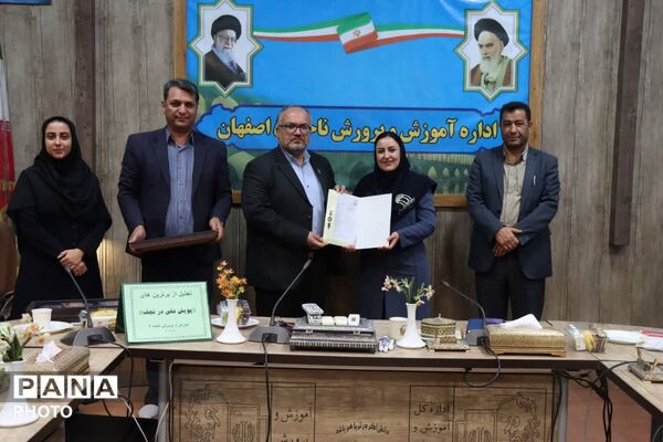 درخشش دانش‌آموزان ناحیه ۵ اصفهان در پویش ملی در نجف 