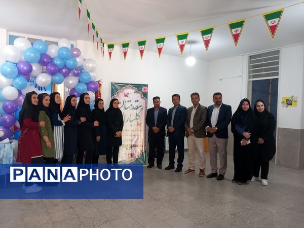 افتتاحیه سالن ورزشی مدرسه استثنایی در شیراز