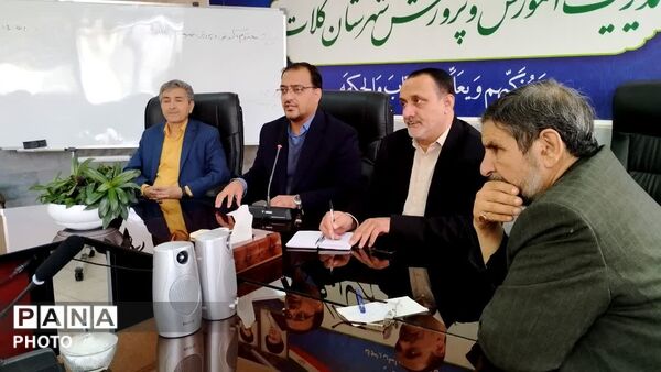نشست کارگروه عفاف و حجاب مدیریت آموزش و پرورش شهرستان کلات