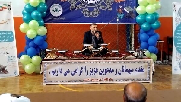 جشن چلچراغ آیه‌ها در سالن ورزشی ۲۲ بهمن اهر