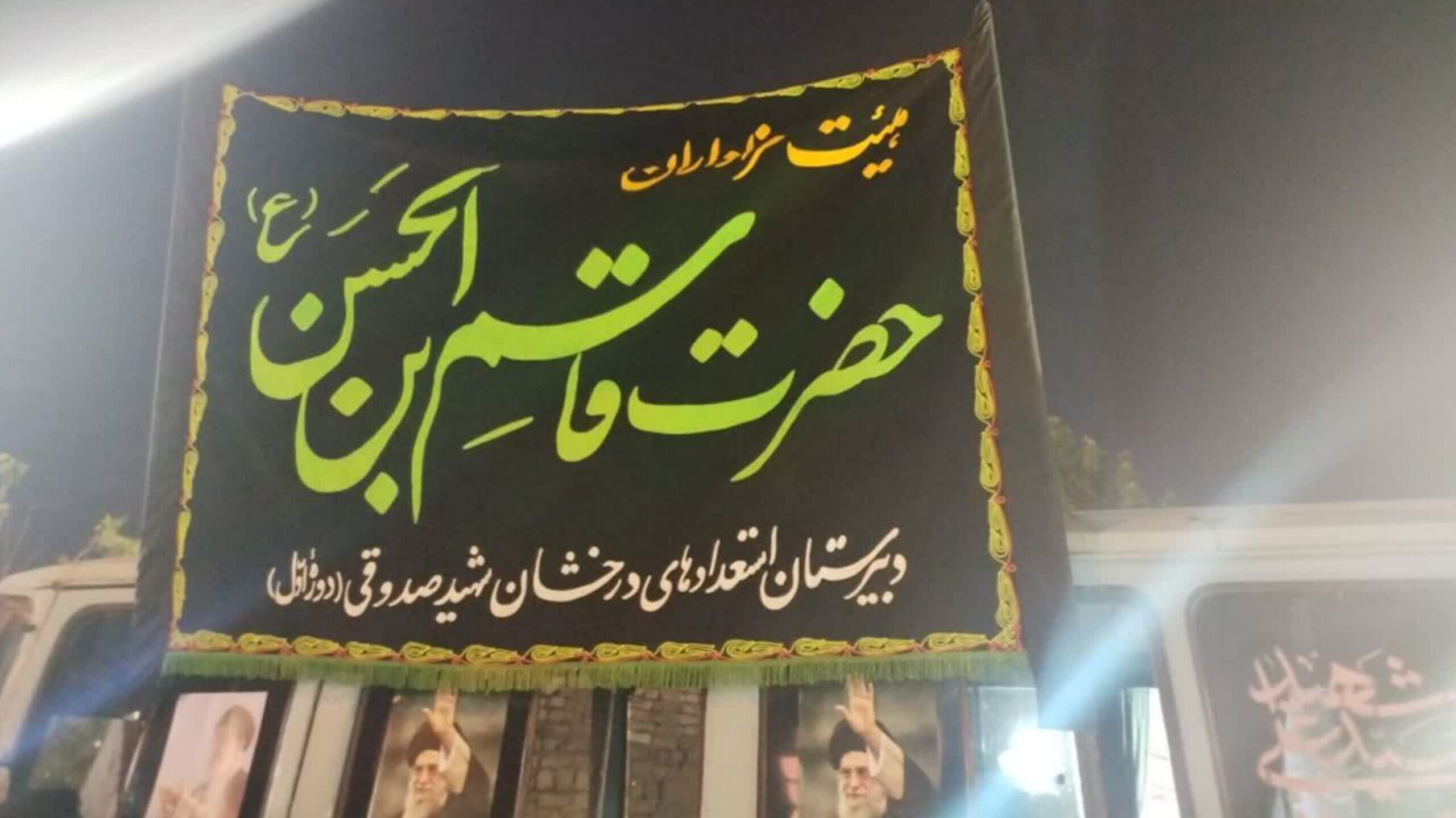 برپایی موکب دانش‌آموزی قاسم ابن الحسن (ع) در یزد