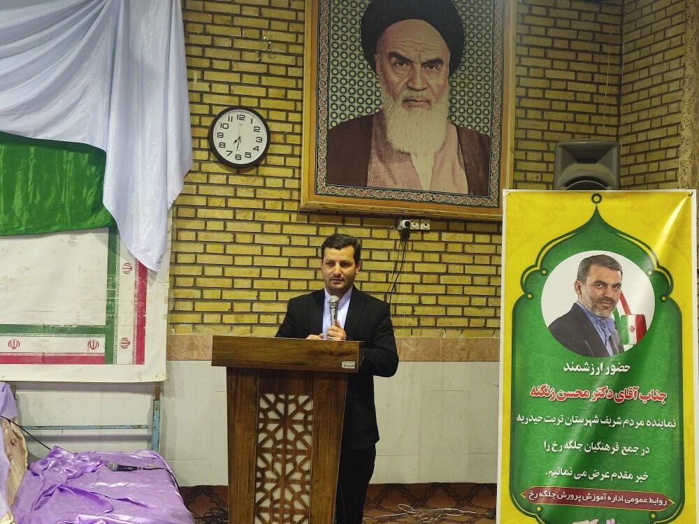 مدیران مدارس در تحقق و ایجاد تحول در آموزش و پرورش نقش‌آفرین هستند