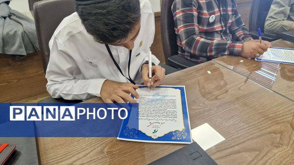 افتتاحیه دوازدهمین دوره مجلس دانش‌آموزی جمهوری اسلامی