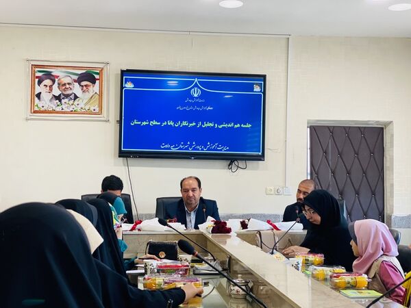 جلسه هم‌اندیشی وتجلیل از خبرنگاران ویژه دختران خبرنگار پانا درسطح شهرستان