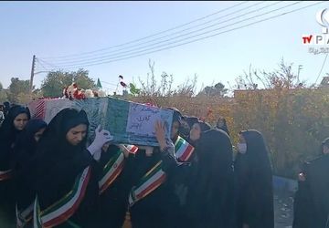 مراسم استقبال از شهید گمنام در دبیرستان ایزدی 