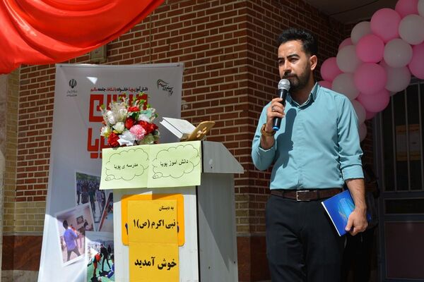 کلید خوردن طرح ملی «میدان پویا» در بهارستان‌دو