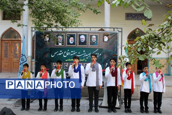 مراسم گرامیداشت هفته دفاع مقدس در اداره‌کل آموزش و پرورش اصفهان