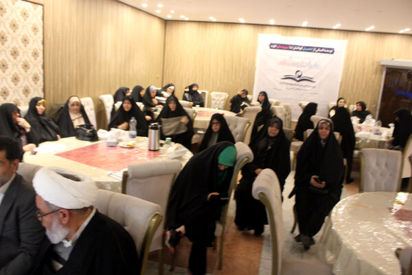 همایش همیاران موسسه خیریه دارالاکرام در قم