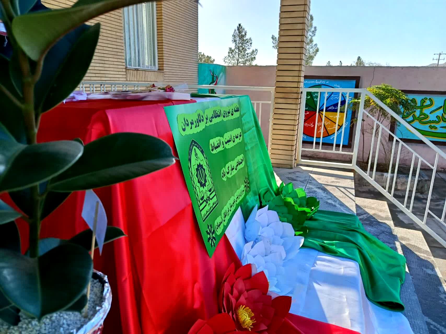 گرامیداشت هفته نیروی انتظامی در دبیرستان فرزانگان خواف 