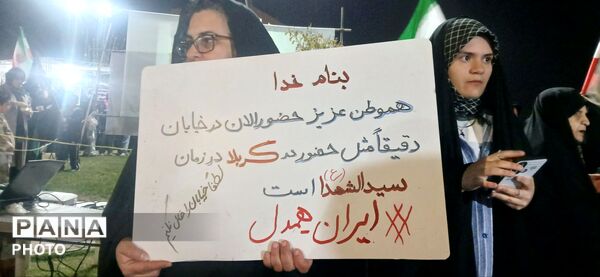 حضور مردمان مهستان در پنجاهمین شب از قرار شبانه