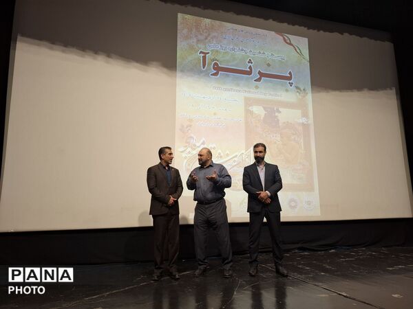 تجلیل از مفاخر ورزش ملی پرثوآ