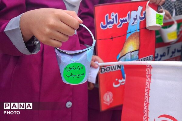 اجتماع بزرگ بانوان زینبی مدافعان ولایت به مناسبت شهادت رهبری شهید امام خامنه‌ای و شهیدان جنگ رمضان در باشت