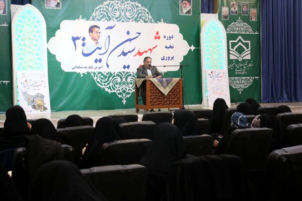 آخرین روز از دوره کشوری شهیدآیت۳ در مشهد