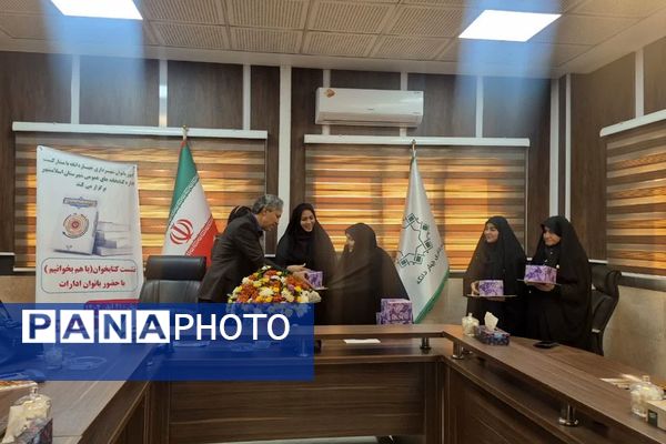 نشست بانوان ادارات چهاردانگه با "طعم کتاب"