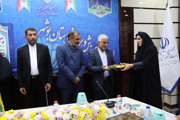 تجلیل از بانوان شاغل اداره‌کل آموزش و پرورش استان بوشهر