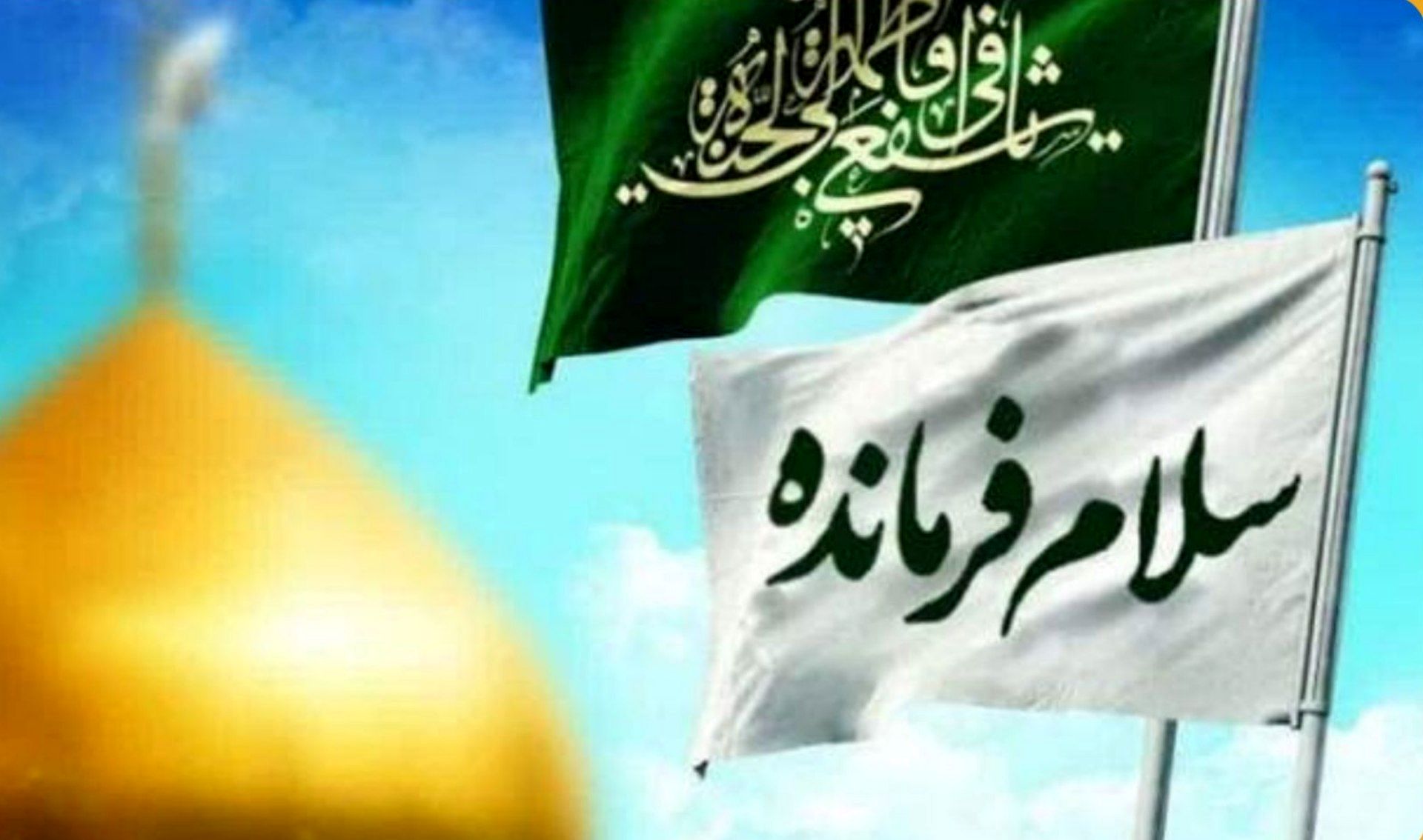 نوگلان دبستان صدرا "سلام فرمانده" را هم‌خوانی کردند