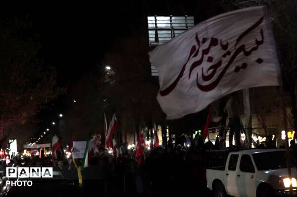 نوجوانان شهرکرد در میادین
