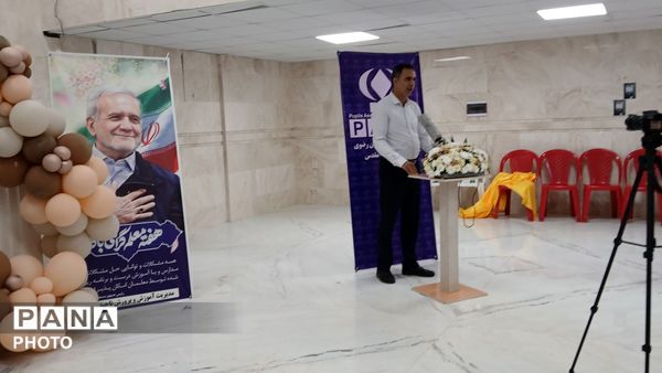 اجتماع میدانی فرهنگیان آموزش و پرورش ناحیه۶ مشهد