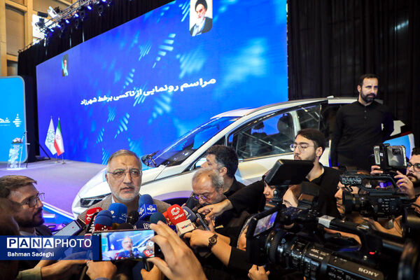 مراسم رونمایی از تاکسی برخط شهرزاد