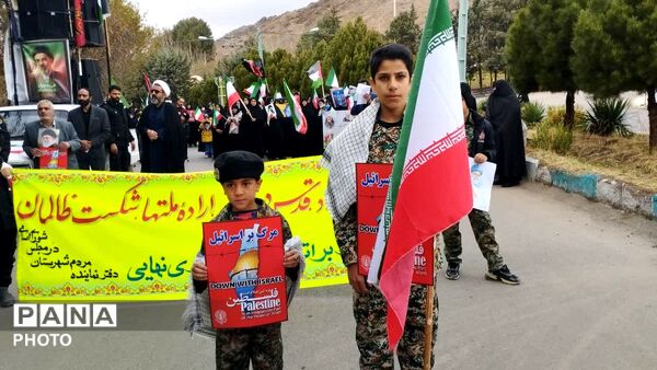 دهه نودی‌ها سوگوار فرشته‌های مینابی