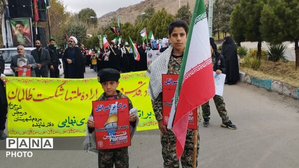 دهه نودی‌ها سوگوار فرشته‌های مینابی