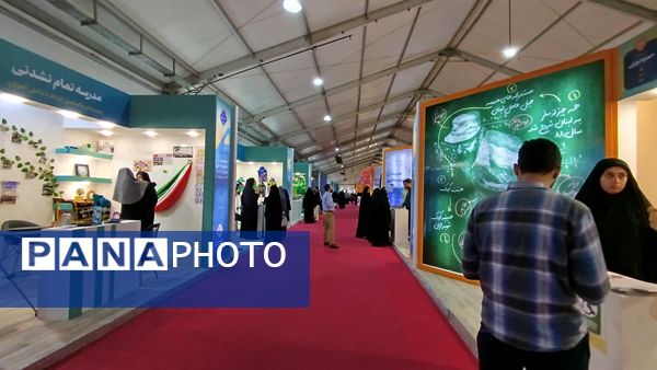 دومین روز از رویداد بین‌المللی «الف‌تا» 