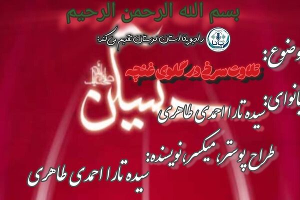 نزدیک به کانون نور