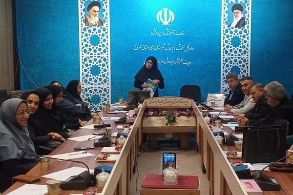 برگزاری جلسه کارگروه آموزشی دبیران تفکر و سبک‌زندگی بهارستان‌دو