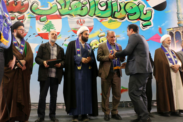 همایش «یاوران انقلاب، پیشتازان مقاومت» در قم-2