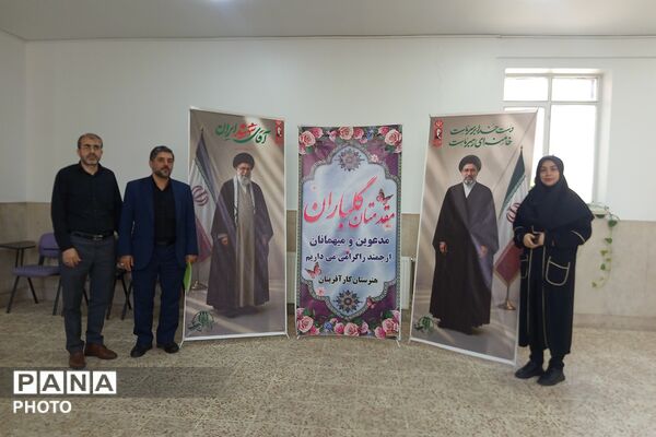 بازدید مسئولین از مدارس میزبان اسکان در بهارستان دو