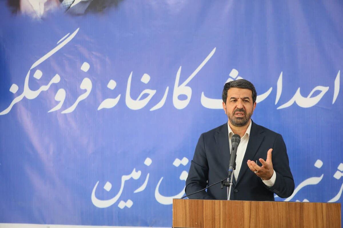 تداوم سرمایه‌گذاری خارجی در شرایط جنگ، نشانه امنیت و ثبات ایران است