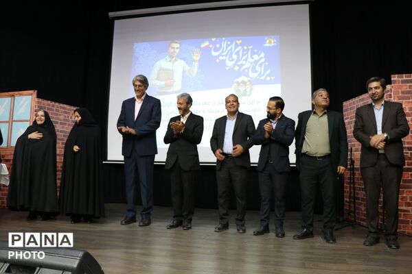 گردهمایی مدیران مقطع ابتدایی آموزش و پرورش ناحیه ۷ مشهد