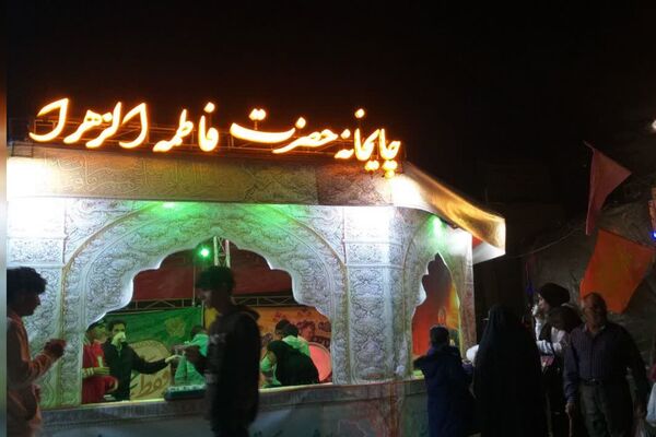 برپایی موکب پذیرایی به‌مناسبت ولادت حضرت علی(ع)