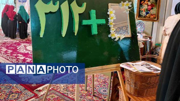 افتتاح نمایشگاه پایگاه‌های اسوه؛ ترویج دستاوردها و الگوهای موفق بسیج