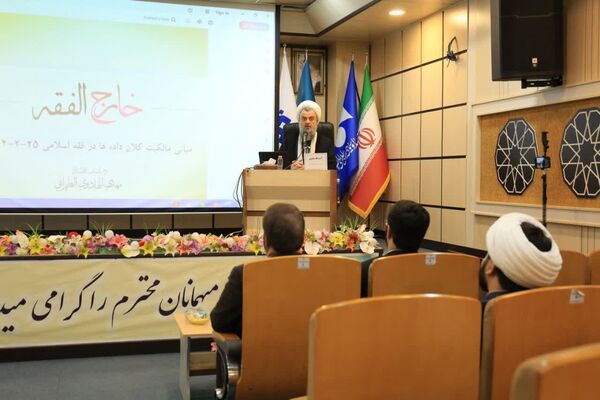اختتامیه رویداد مساله محور «هوش مصنوعی» در قم