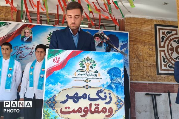 آغاز سال تحصیلی در دبیرستان نمونه دولتی شهدای علم و فناوری با عطر دفاع مقدس